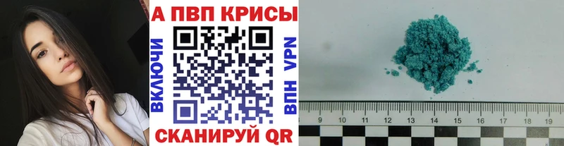 Цена Алагир КОКАИН МДМА Меф АМФ ГАШИШ Alpha-PVP Марихуана