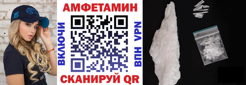 АМФ Premium  как найти наркотики  МЕГА рабочий сайт  Алагир 
