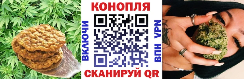 Печенье с ТГК конопля  Алагир 