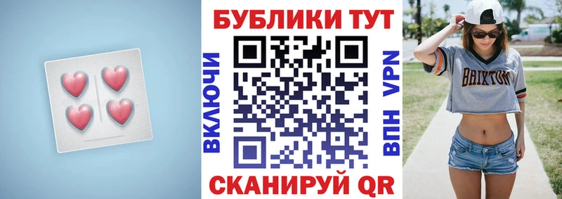 blacksprut Алагир Экстази ешки