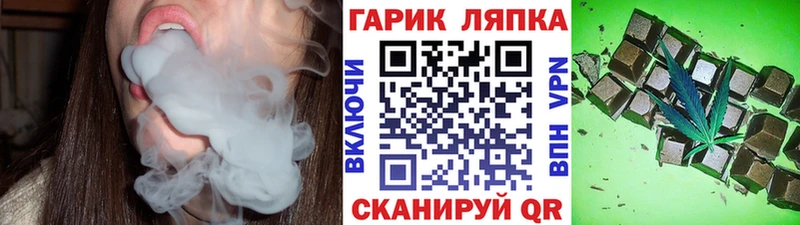 ГАШИШ hashish  купить наркоту  darknet какой сайт  Алагир 