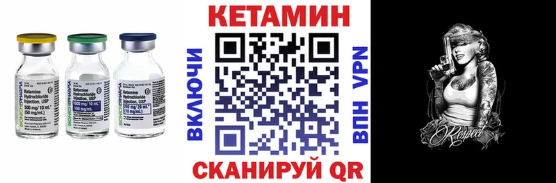 КЕТАМИН ketamine  Алагир 