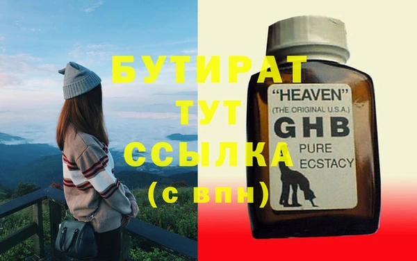 эйфоретик Михайловка
