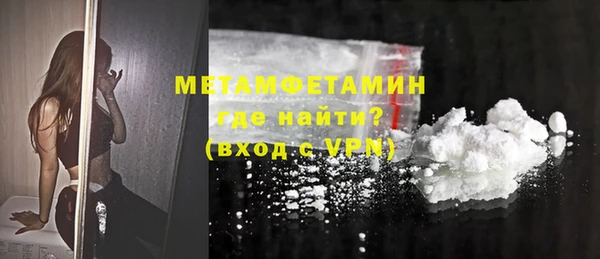 метадон Михайловск