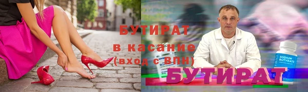 эйфоретик Михайловка