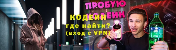 эйфоретик Михайловка