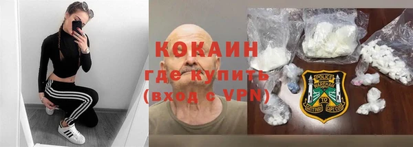эйфоретик Михайловка