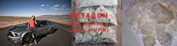 метадон Михайловск