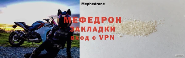 эйфоретик Михайловка