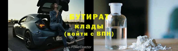метадон Михайловск