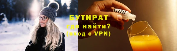 эйфоретик Михайловка