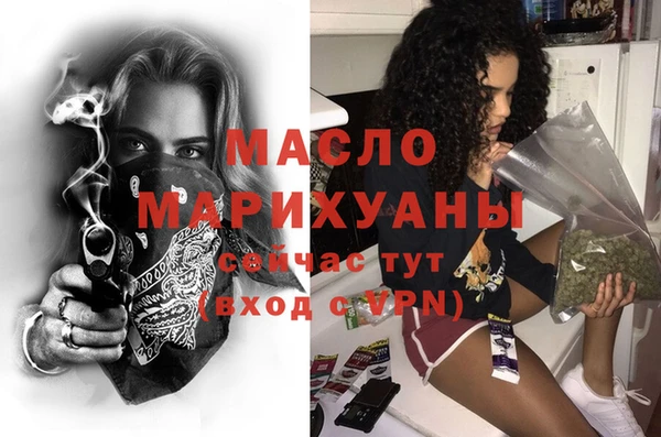 метадон Михайловск