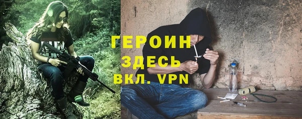 эйфоретик Михайловка