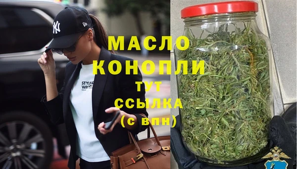 эйфоретик Михайловка