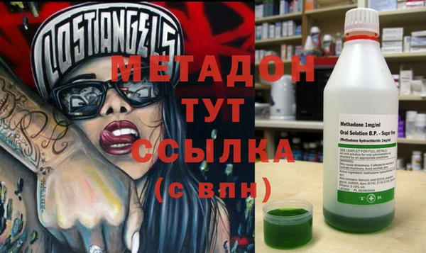 метадон Михайловск