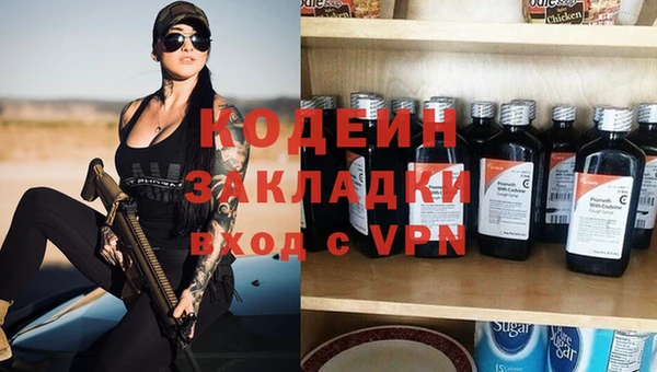 метадон Михайловск