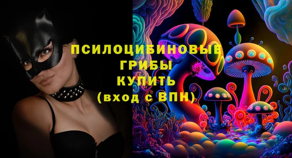 эйфоретик Михайловка