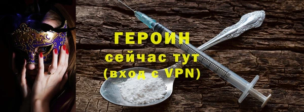 метадон Михайловск