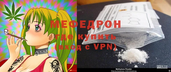 эйфоретик Михайловка