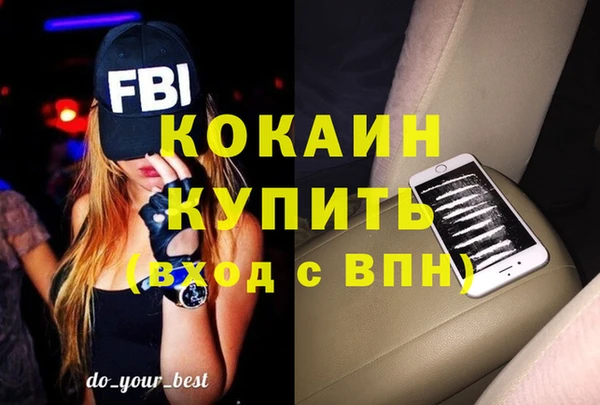 метадон Михайловск