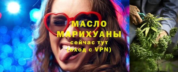 метадон Михайловск