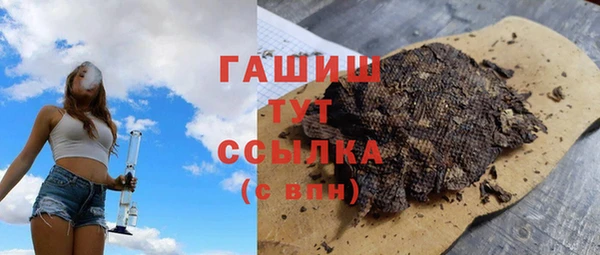 эйфоретик Михайловка