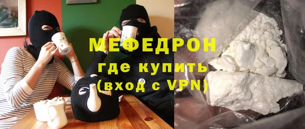эйфоретик Михайловка