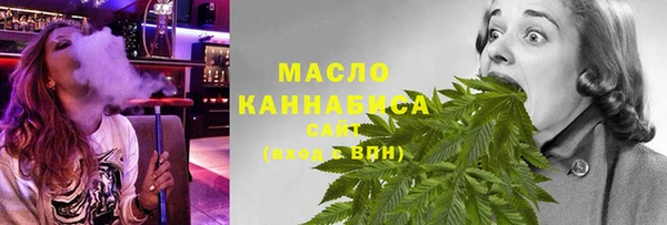 эйфоретик Михайловка