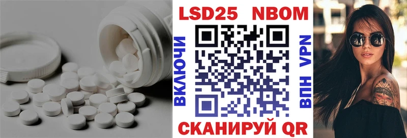 наркотики  Алагир  блэк спрут   Лсд 25 экстази ecstasy 