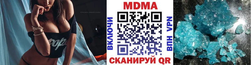 kraken ссылки Алагир МДМА Molly