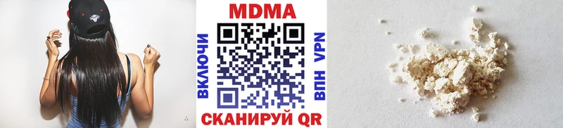 МДМА молли Алагир