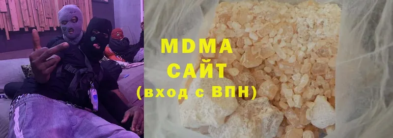 MDMA молли  Алагир 