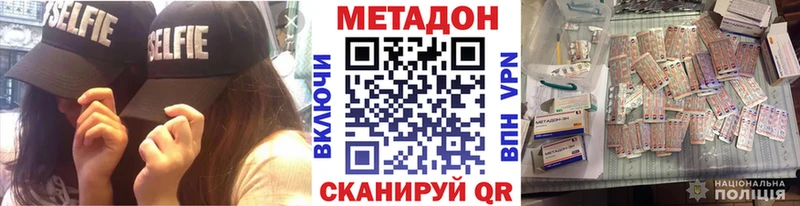 Метадон белоснежный Алагир