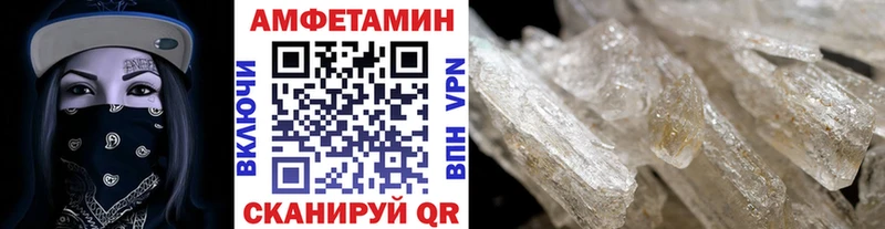 МЕТАМФЕТАМИН пудра  Алагир 