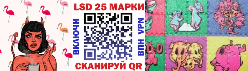 Марки N-bome 1,8мг  Алагир 