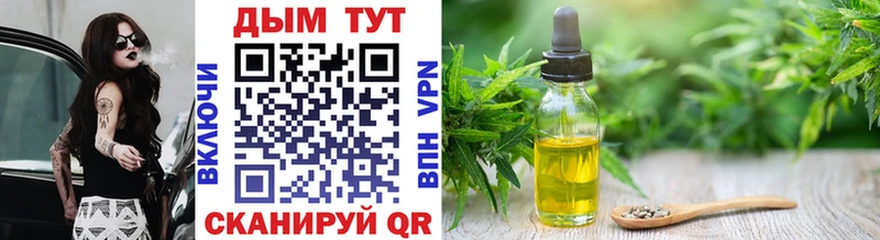 мега как войти  магазин продажи наркотиков  Алагир  Канабис Bruce Banner 